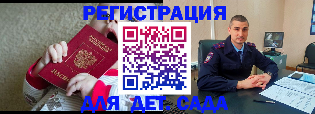 прописка поиск в Сызрани