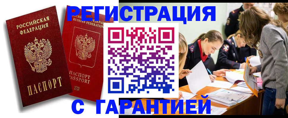 пропишу в квартире в Сызрани